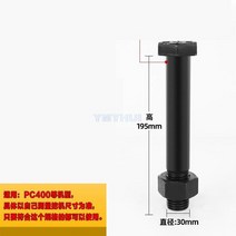 굴삭기 부품 accessorie komatsu pc60100 버킷 치아 나사 12.9 등급 버킷 액슬 트랙 체인 플레이트 24 치아 핀 117, 5-사진으로 1 개