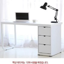 SSUK 재택근무 홈오피스책상 중고등학생책상 소형 컴퓨터책상1200, 화이트