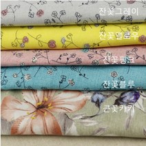 마이크로화이바 - 5종 (11029-41)