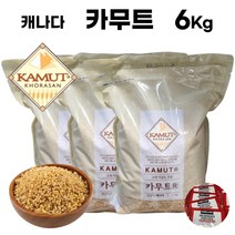 현대농산 2022년 햇곡 정품 카무트 쌀 1.2kg (400gX3봉), 단품