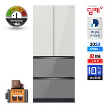 딤채 스탠드형 1등급 김치냉장고 551L EDQ57HBLIET 샤인 베이지슬레이트 (포토리뷰이벤트), 상세 설명 참조