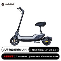 미니 스쿠터 자전거 퀵보드 전기 전동 퀵보드 자전거 배달 알바, 45km긴 배터리 수명, 36V