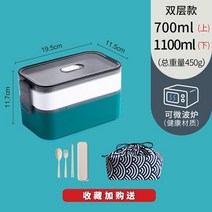 다이어트도시락통 점심값 식비 절약 전자레인지용기, AP