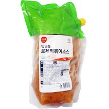 CJ 이츠웰 로제 떡볶이소스 2kg 2개 [아이스박스+아이스팩] /무료배송, 2kg×2개