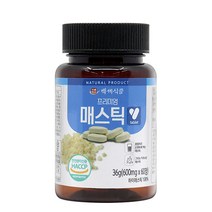 매매스틱정 매스틱 정 부모님 선물 추천 매스틱50% + 사은품 증정 그리스 키오스 매스틱검 분말 가루 정 600mg 60정, 1개