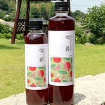 자연 숙성 석류청 300ml/500ml 무농약 원액 효소 발효 차 에이드 요리용 에스트로겐, 용량, 300ml