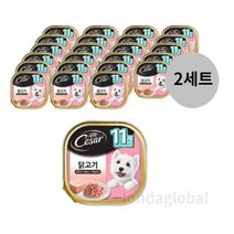시저 반려견 주식캔 시니어 11세 이상 닭고기 24캔 x2