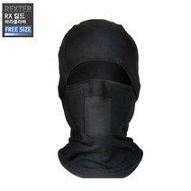 렉스터 겨울용 RX CALD 바라클라바