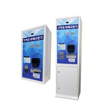 굿테크 고액권 화폐교환기 지폐교환기 화폐반환기, GT-1500-A-타입4