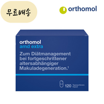 오쏘몰 오르토몰 AMD 엑스트라 눈 건강 영양제 120정 독일 대표 영양제 Orthomol amd extra 120, 1개