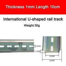 슬라이딩 슬라이드 레일 선형 가이드 레일 국가 표준 u자형 긴 10 20 30 40 50cm 두께 1mm 터미널 철 합금, 10cm