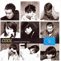 중고CD) 쿨 (Cool) 7.5집 - Second Whisper