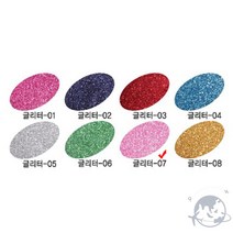 VEDANA 글리터스티커 핑크 펠트교구만들기