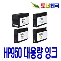 HP HP950XL HP951XL HP8100 HP8600 HP8610 HP8640 HP8630 재생잉크, 1개, [정품2배/특대용량]-빨강