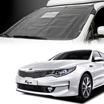자동차 성에방지커버 앞유리커버 덮개 서리커버 올뉴 K5 전용, 올뉴 K5 앞유리 - 블랙박스형
