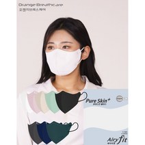 오렌지브레스케어 숨쉬기 편한 여름용 얇은 새부리형 에어리핏 10매입-대/중/소, 대형, 그린