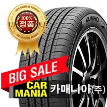 (당일무료발송) 255-55-19 금호타이어 크루젠 HP51 카매니아 255 55 19 2555519, 1개