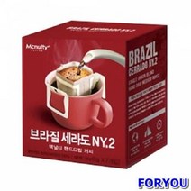 ForU448 맥널티 산지별핸드드립 브라질세라도 박스 8개 커피류 수입커피믹스 음료 커피, 상세페이지 참조