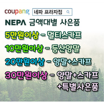 네파 20SS MENSIS 멘시스 폰파우치(7GC7520 프라자점 사은품증정), BLACK(199)