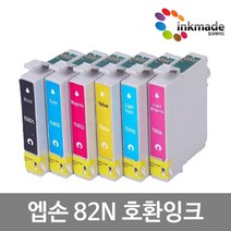 엡손 82N 호환잉크 R290 TX650 TX700W TX720WD TX800FW RX590 RX610 RX690 TX820FWD T0821 T0822 T0823 T0824, 연한파랑호환잉크