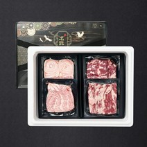 이베리코 베요타 선물세트 13호 800g (눈 갈 항 황), 단품