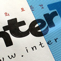 인터탑 PP 제본용 표지 종이 바이로닉 옥스포드 북커버 100매(2팩), 사선 파랑(2팩)