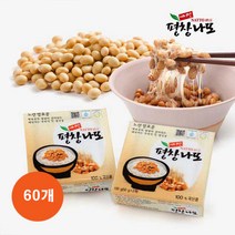 [ 국산 콩 100% ] 평창 발효콩 낫또 노란콩 나또 / 쥐눈이콩 나또 / 혼합나또, 노란콩 50g x 60개
