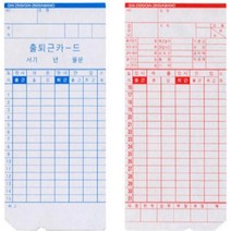 오피스근무관리 출퇴근 카드 기록지 공단 근무시간, 아마노카드 500매