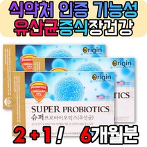 대장도달 유산균 70대 장이안좋을때 잔변감 황금변 복부 뱃속 가스