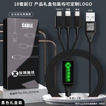 Type-C단자 지원모델 질질끌다 데이터 선 충전 3in1 맟춤제작 LOGO 비지니스 기프트 적용 3655054955, 1, 질질끌다 3 (그린 등 발 광선 )_
