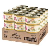 요고 고양이 타우린 캣푸드 습식캔 80g, 24개, 참치 + 새우 혼합맛
