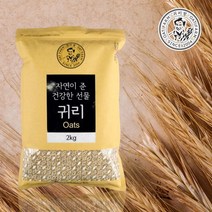귀한들 국내산 정읍 귀리2kgX4봉, 단품