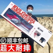 전동 RC헬기 헬리건 헬리콥터 4채널 입문용 초대형 리모컨 비행기 어린이 장난감 내동댕이, 01 단전지(약 15분), 01 [럭셔리 에디션] 패기 블랙(90cm)
