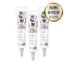 임박특가! (유통기한 : 23.06.02까지)Re DNA 다크써클 눈가주름 영양공급 2중 기능성 다크스팟 화이트닝 아이크림 30ml, 3개