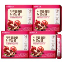 한국바이오셀 석류콜라겐 유산균, 2g, 120개