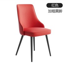 인테리어 의자 카페체어 가정용 모던 다이닝 체어 간단한 레스토랑 등받이 레저 다리미 카페 블랙 다리 판매 구유 가구, 8.스타일 8