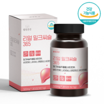 웰빙곳간 리얼 밀크씨슬 365정 실리마린 나이아신, 1box