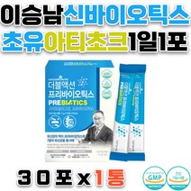 식약처인증 장건강 초유단백 신바이오틱스 전연령유산균 시니어유산균 아티초크 식이섬유 유해균억제 유익균 이승남 노인유산균 부모님유산균 유산균선물 효도선물 어버이날선물 장모님선물