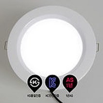 방공간 조명인테리어 등기구 LED 다운라이트 매입등, 쿠팡 전구색(노란빛)
