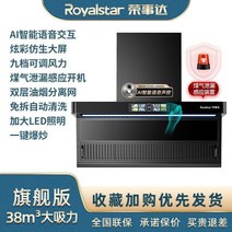 통후드 빌트인후드 주방후드모터 싱크대후드 가정용 레인지 후드 상단 양면 흡입 대형 벽걸이 자동 청소 제스처 음성 제어, 900MM+UK
