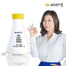 비타민마을 비타민마을 비타민D 3000 IU 180정 6개월분 1병, 상세 설명 참조, 단일옵션