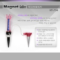 한양 정품 마그넷 골프티 HT-734/골프티/볼마크/골프볼마커