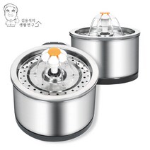 김용석생활연구소 고양이 강아지 올 스테인리스 정수기 급수기 2.5L