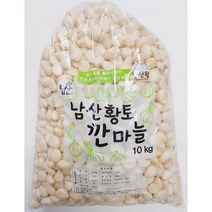 남산팜 깐마늘 국내산 5kg (소) (중) (대), 중 5kg