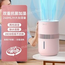 Zeresi 다용도 자연 기화식 가습기 공기청정기 3.5L UV 음이온 침실 워터 저소음, 2. 분홍색