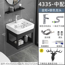 화장실 인테리어 세면대하부장 매립형 예쁜 일체형 수납장 설치 욕실 세면대 세면기 하부장, 4335cm+실버수도꼭지