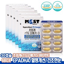 엔초비오메가3 초임계 알티지 오메가3 6박스 오메가3비타민 기억력개선 혈행 EPA DHA