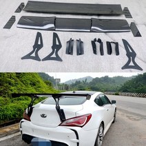 제네시스 쿠페 스포일러 윙 카본 리어 루프 테일 트렁크 부트 립 몰딩 for, 탄소 섬유