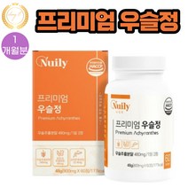 뉴일리 프리미엄 우슬정 800mg x 60정 1통 1개월 추천 참당귀 상어연골 해조칼슘 어골칼슘 보스웰리아 초록입홍합 분말 함유