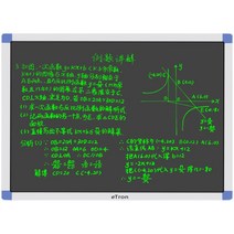 학원전자칠판 대형 학교전자칠판 스탠드 스마트 장비, 은 63x42cm